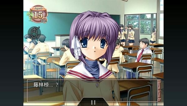 CLANNAD HD手機(jī)版 v1.1.11 安卓版 1