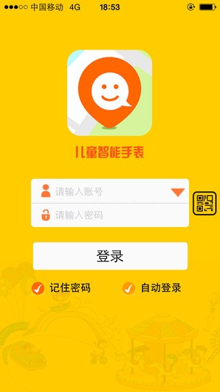 兒童定位手表軟件 兒童定位手表app