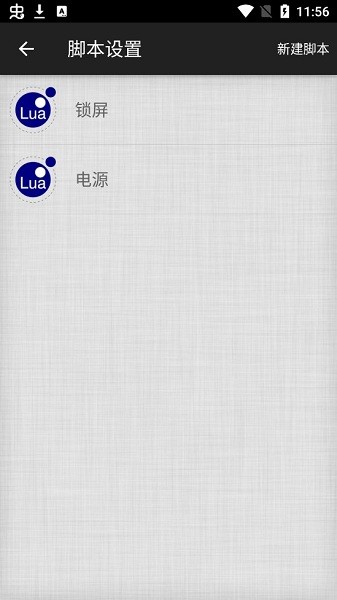 虛擬按鍵助手app(Codeboy助手) v2.9.0 安卓手機(jī)版 2