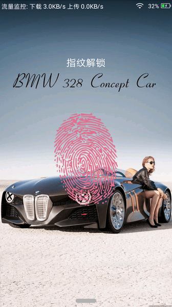 iPhone7蘋(píng)果鎖屏主題app v3.0.20170708 安卓版 1