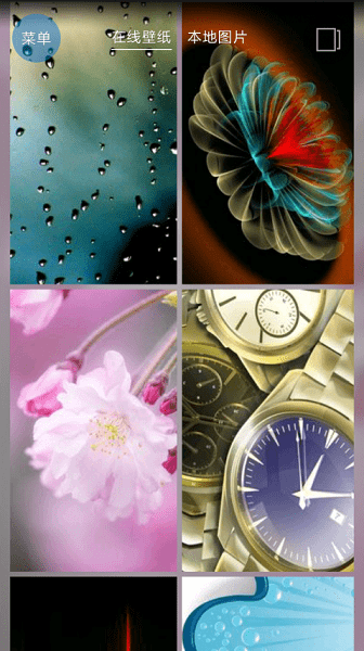 iPhone7蘋(píng)果鎖屏主題app v3.0.20170708 安卓版 0