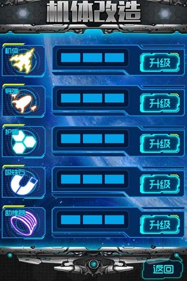 霹靂戰(zhàn)機(jī)(戰(zhàn)神版) v1.00.01 安卓版 2