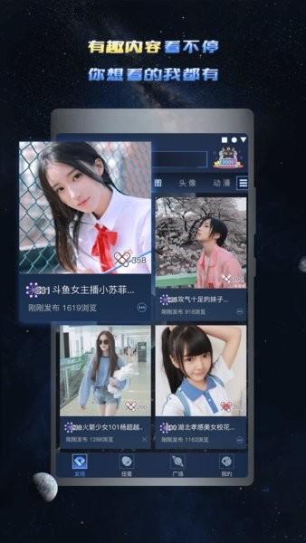 兔巴手游禮包助手 v3.3.0 安卓版 1