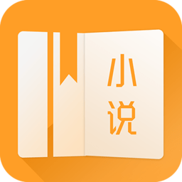 免費(fèi)小說(shuō)寶典