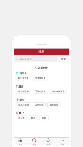 玩在當(dāng)下論壇 v1.6.4 安卓版 1
