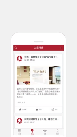 玩在當(dāng)下論壇 v1.6.4 安卓版 0