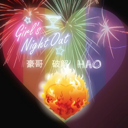 Hao豪哥盒子(全民槍?xiě)?zhàn)盒子修改器)