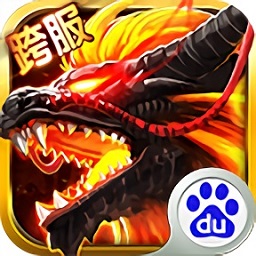 龍戰(zhàn)于野公益服