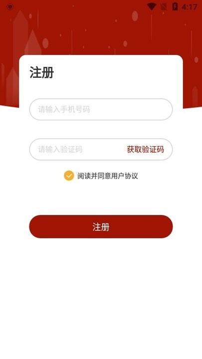 i邦鄰手機(jī)版 v1.0.0 安卓版 0
