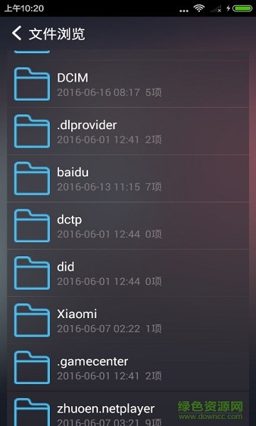 vr資源播放器手機(jī)版