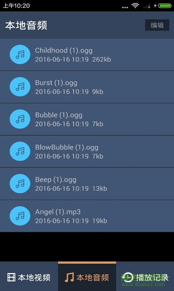 VR兔VR資源播放器 v2.0 安卓版 3