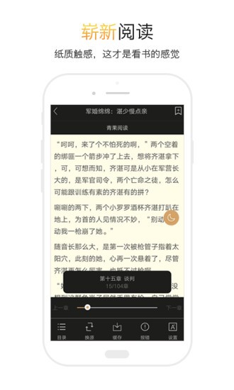 TXT全本小說閱讀器最新版本 v1.6.9 安卓版 0