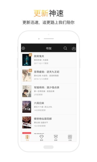 TXT全本小說閱讀器安卓版