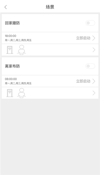 長虹空調(diào)遙控器 v1.1.5 安卓版 2