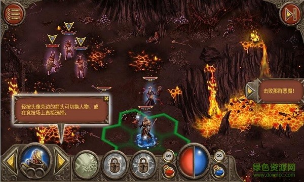 惡魔世界單機版