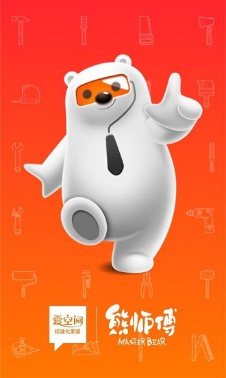 熊師傅最新版 v3.8.8 安卓版 0