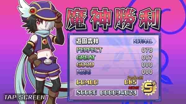 魔神少女音樂外傳(Rudymical) v1.0.1 安卓版 0