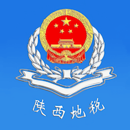 陜西地稅手機版