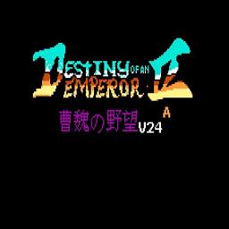 吞食天地2曹魏的野望游戲