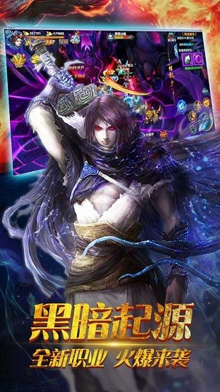 神魔戰(zhàn)域手游 v1.9.0 安卓版 0