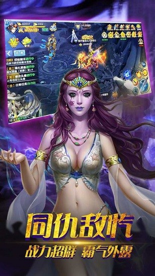 神魔戰(zhàn)域官方版