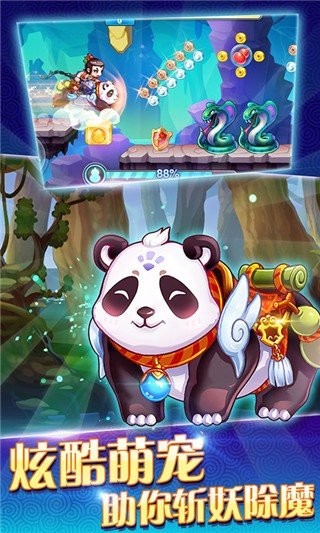 葫蘆娃(酷跑小金剛)新版 v1.0.0 安卓版 0