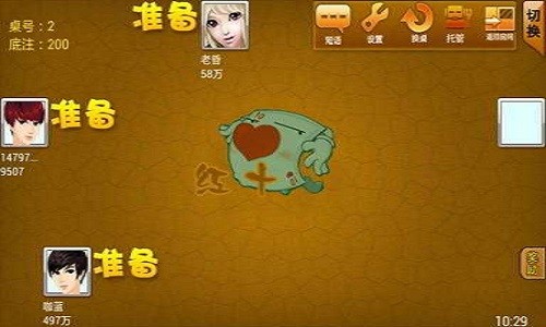 嘉興紅十手機(jī)版下載