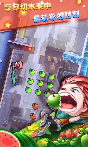 跳躍忍者2中文版 v1.2.2 安卓版 0