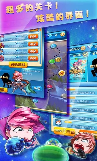 跳躍忍者2官方版