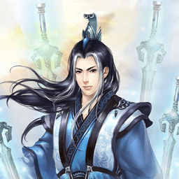 御劍問道手游無憂版