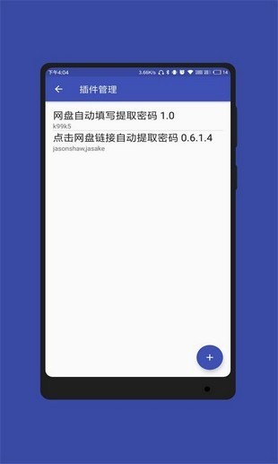藍(lán)光瀏覽器app v30 安卓版 2