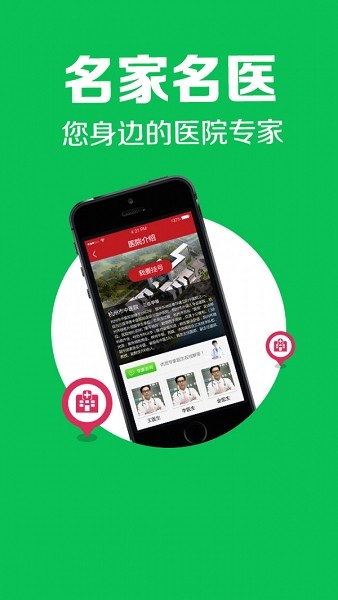 疑难肝病诊治(肝静) 疑难肝病诊治spp