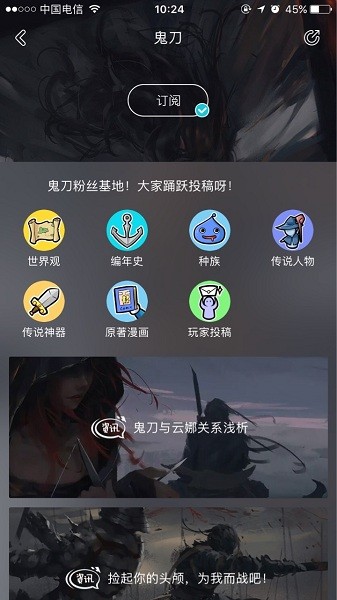 雷姆利亞app 雷姆利亞軟件