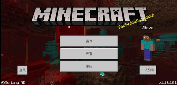 我的世界海賊王進化模擬器 v1.16.101.01 安卓版 1