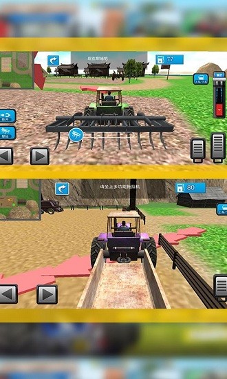 收獲農(nóng)場(chǎng)游戲(Harvest Farm) v1.0 安卓版 0