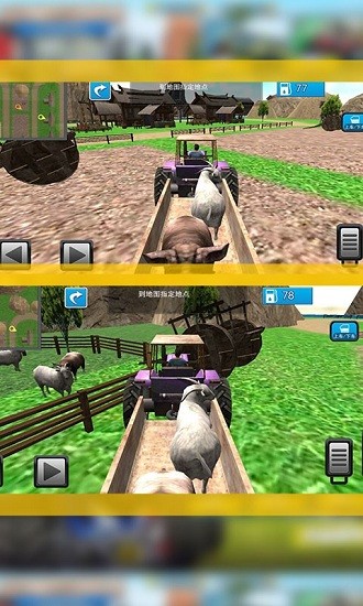 收獲農(nóng)場(chǎng)手游