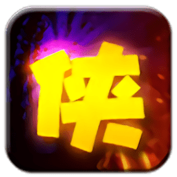 武俠2進(jìn)度條手游