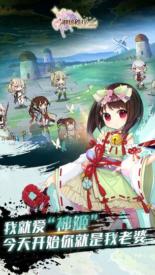 神明秩序幻域神姬(神明秩序) v0.7 安卓版 0