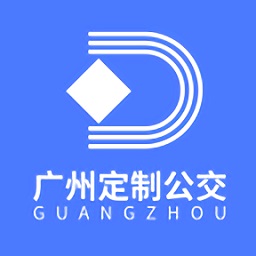 廣州定制公交app