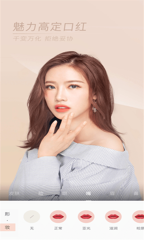 泡:芙相機軟件 v2.0.0 最新版 0