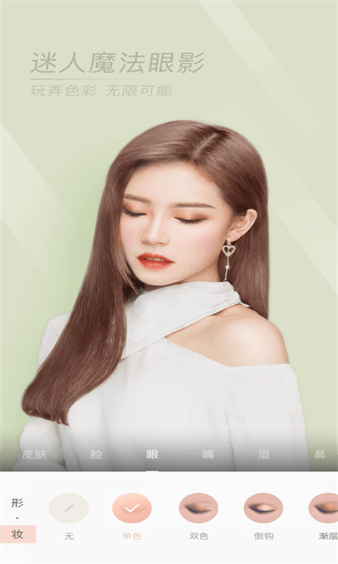 泡:芙相機軟件 v2.0.0 最新版 2