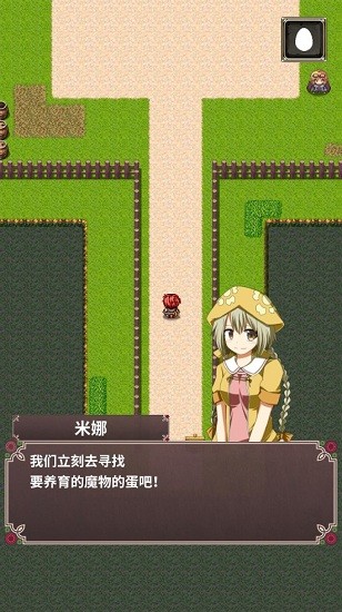 口袋農(nóng)場(chǎng)游戲 v1.0.0 安卓版 0