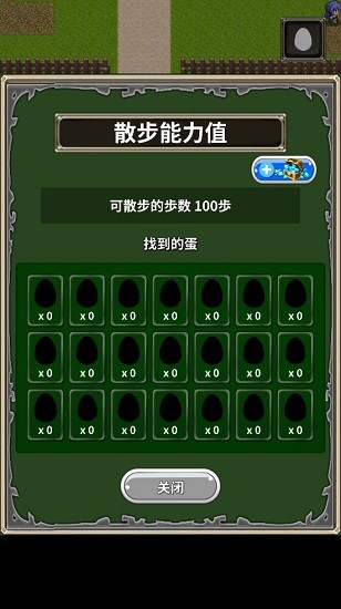 口袋農(nóng)場(chǎng)游戲 v1.0.0 安卓版 1