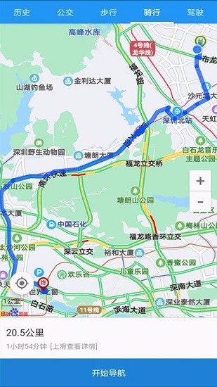 百斗衛(wèi)星互動(dòng)地圖下載