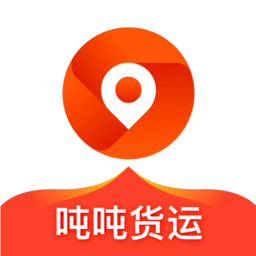 噸噸貨運地圖手機版