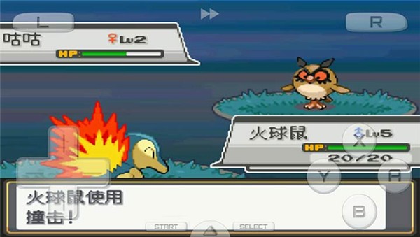 口袋妖怪魂銀免通訊進(jìn)化版 v3.0 安卓版 1