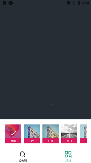 大眼睛放大鏡app v1.0.0 安卓版 0
