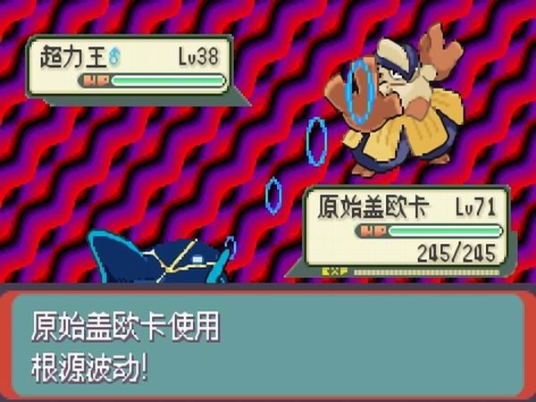 口袋妖怪光之魄作弊版 v2021.09.23.14 安卓版 0