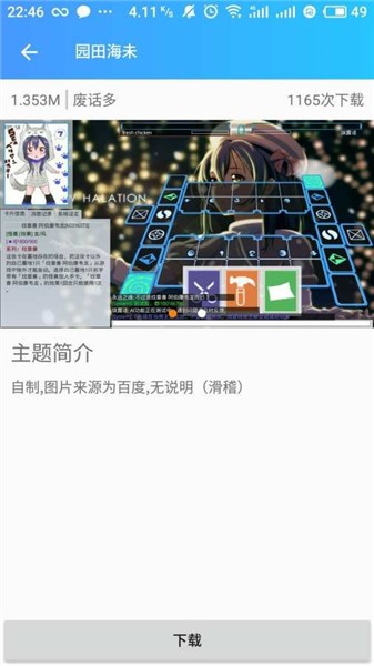 游戲王OURYGO File Select0