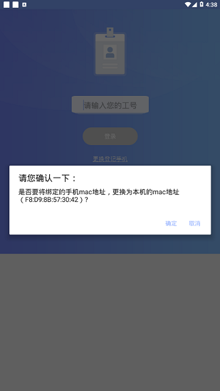 中國人壽云參會 v2.1.0 安卓版 2